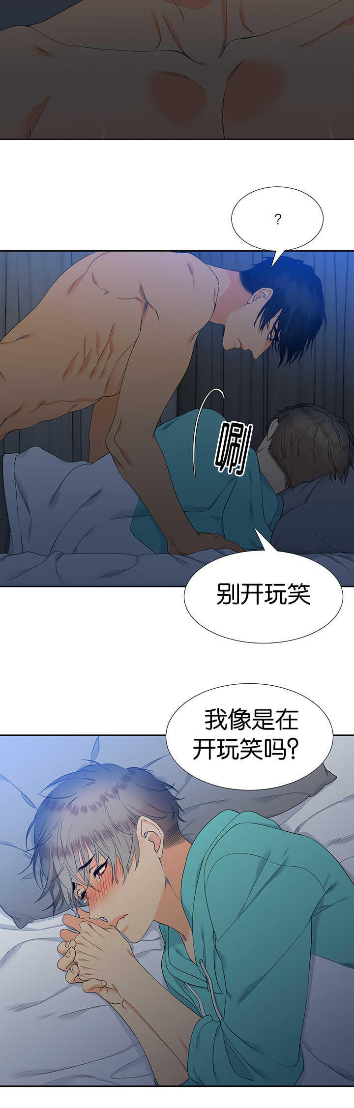 /template/pc/baozi/image/load.gif