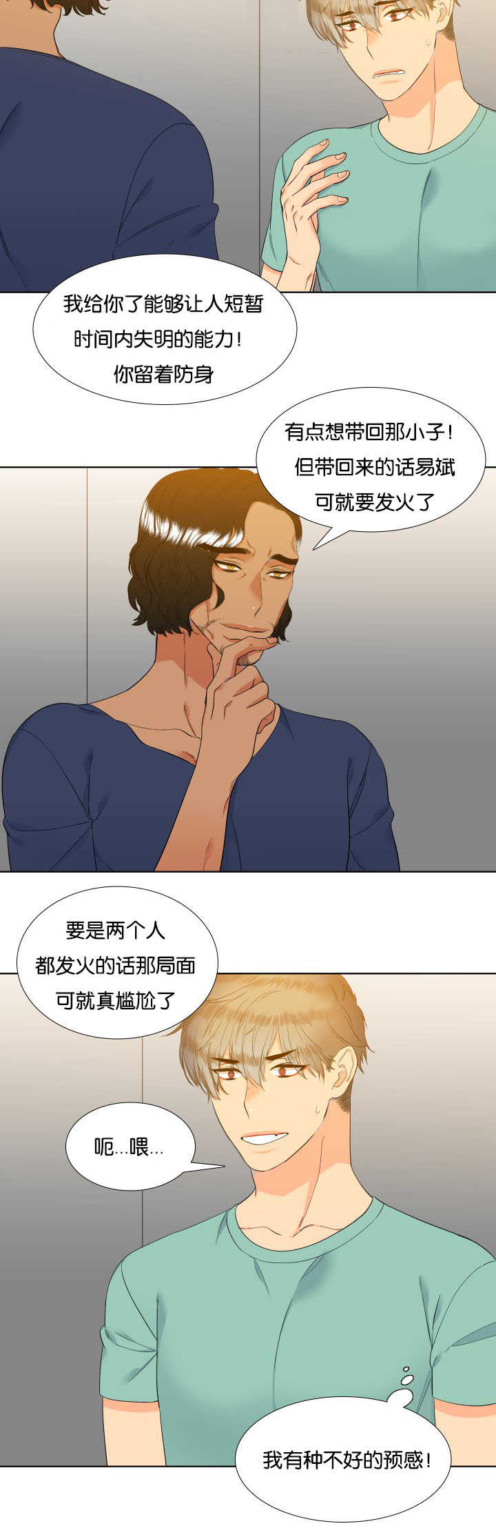 /template/pc/baozi/image/load.gif