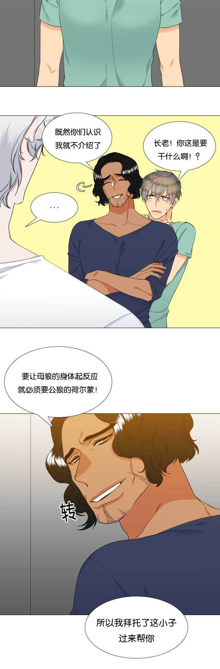 /template/pc/baozi/image/load.gif