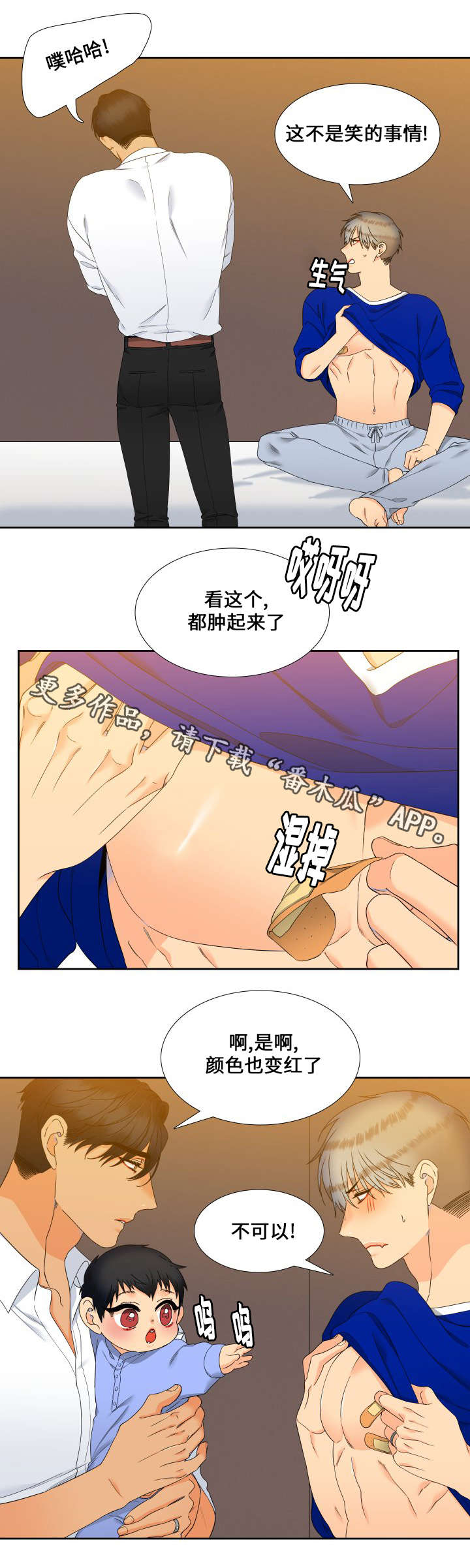 9