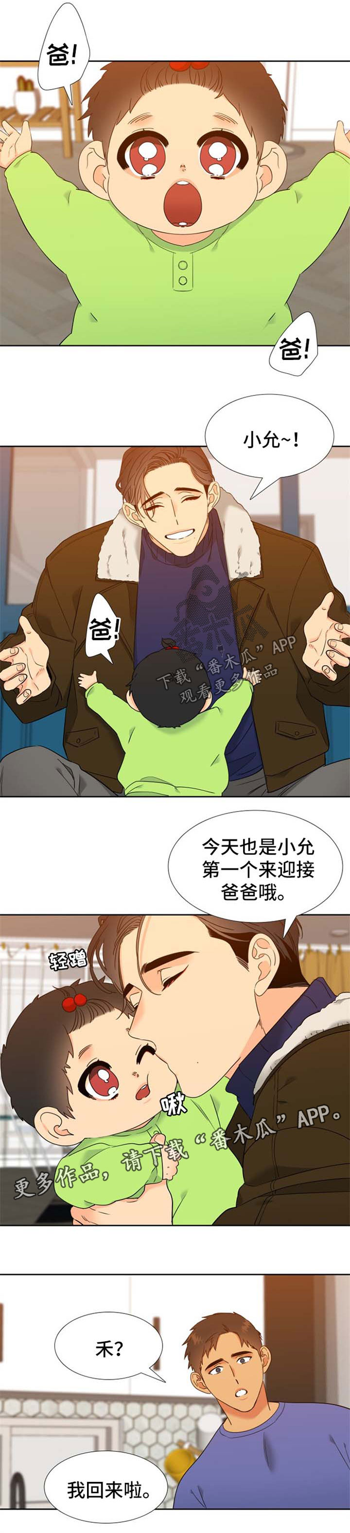 /template/pc/baozi/image/load.gif