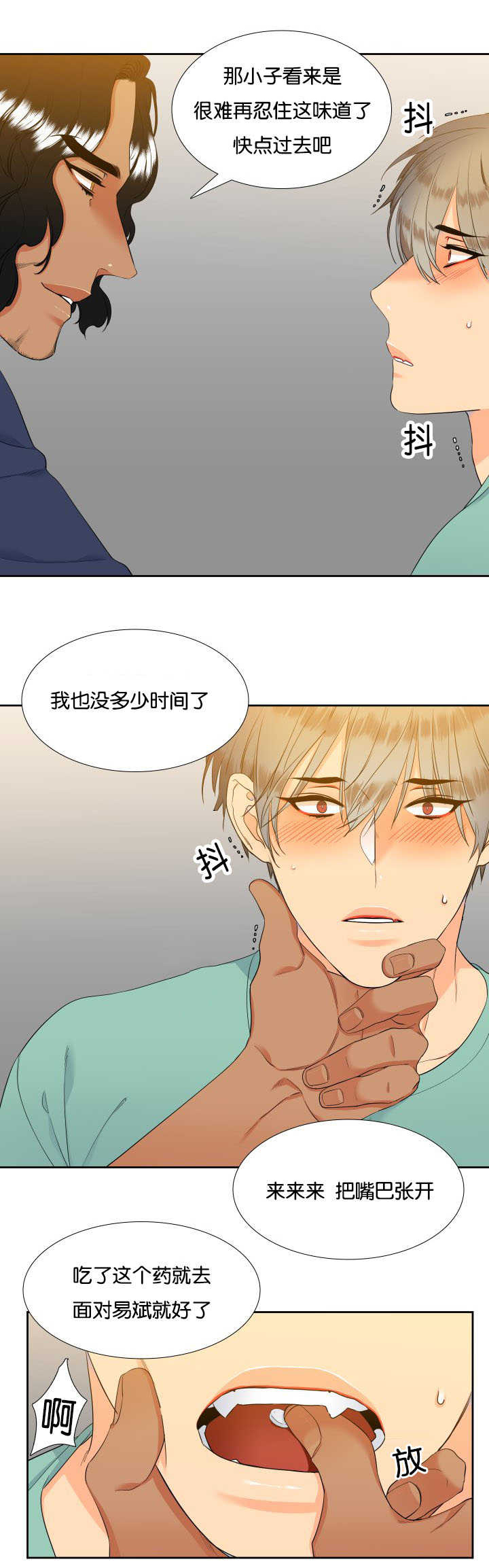 /template/pc/baozi/image/load.gif