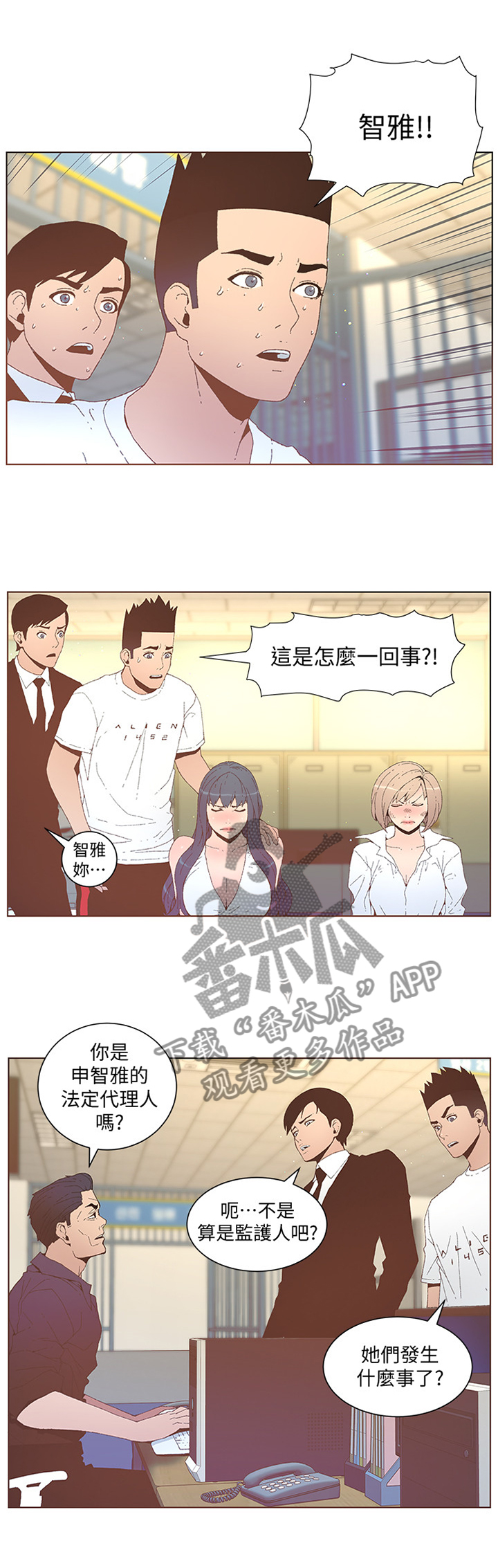 6