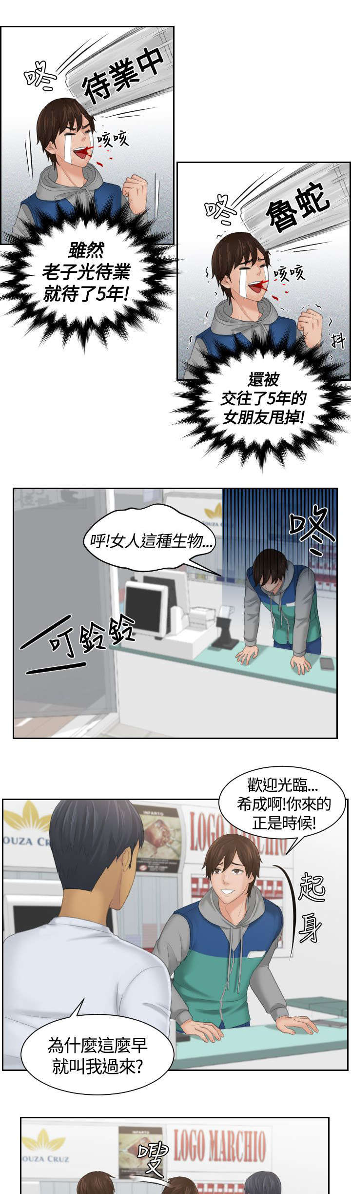 12