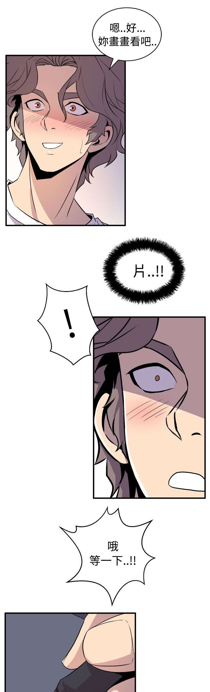/template/pc/baozi/image/load.gif