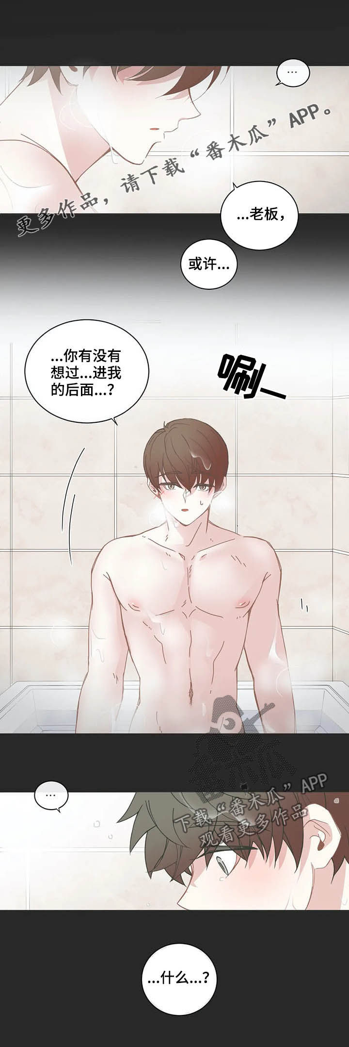 /template/pc/baozi/image/load.gif