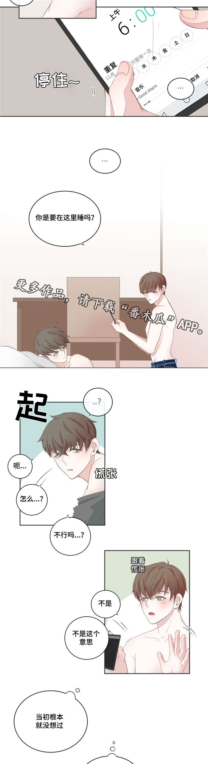 /template/pc/baozi/image/load.gif