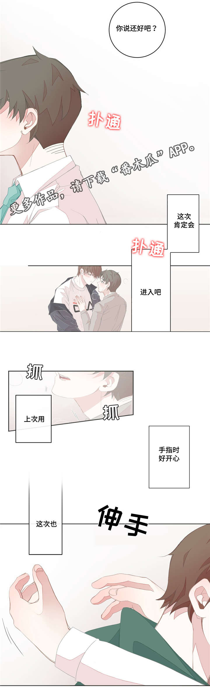 /template/pc/baozi/image/load.gif