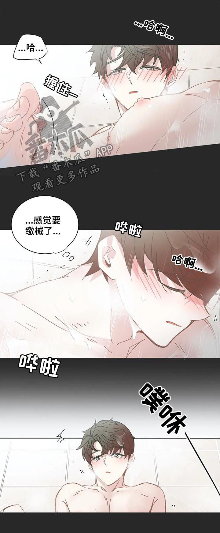 /template/pc/baozi/image/load.gif