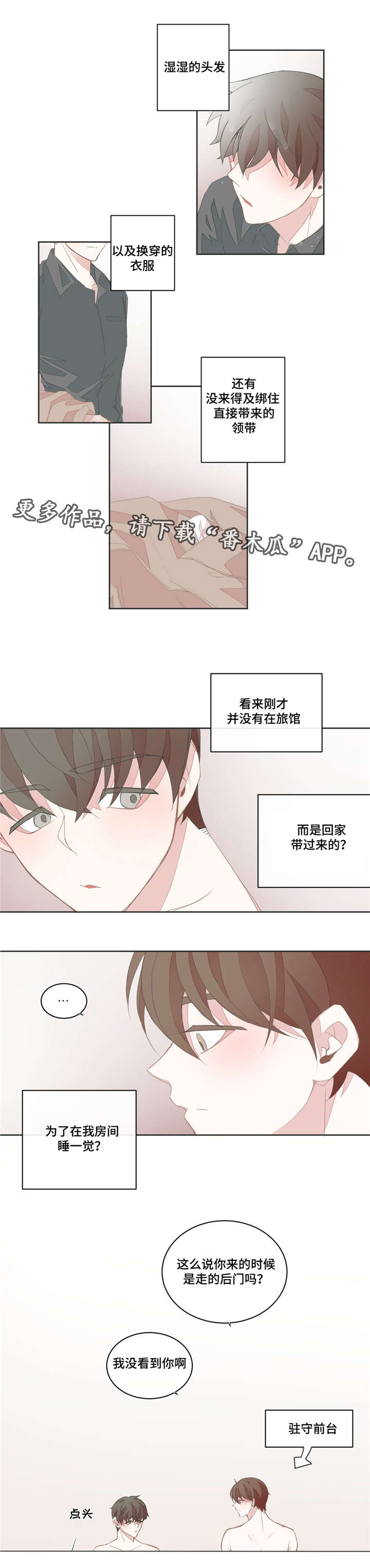 /template/pc/baozi/image/load.gif