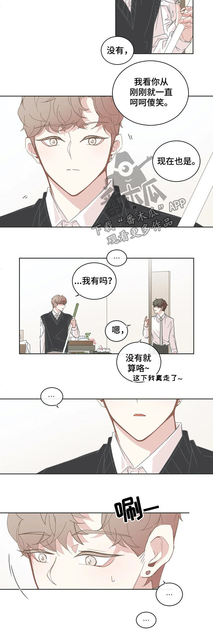 /template/pc/baozi/image/load.gif
