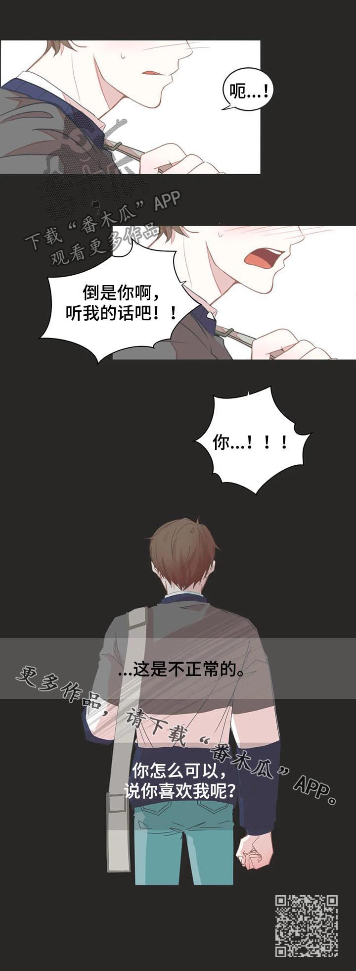 /template/pc/baozi/image/load.gif