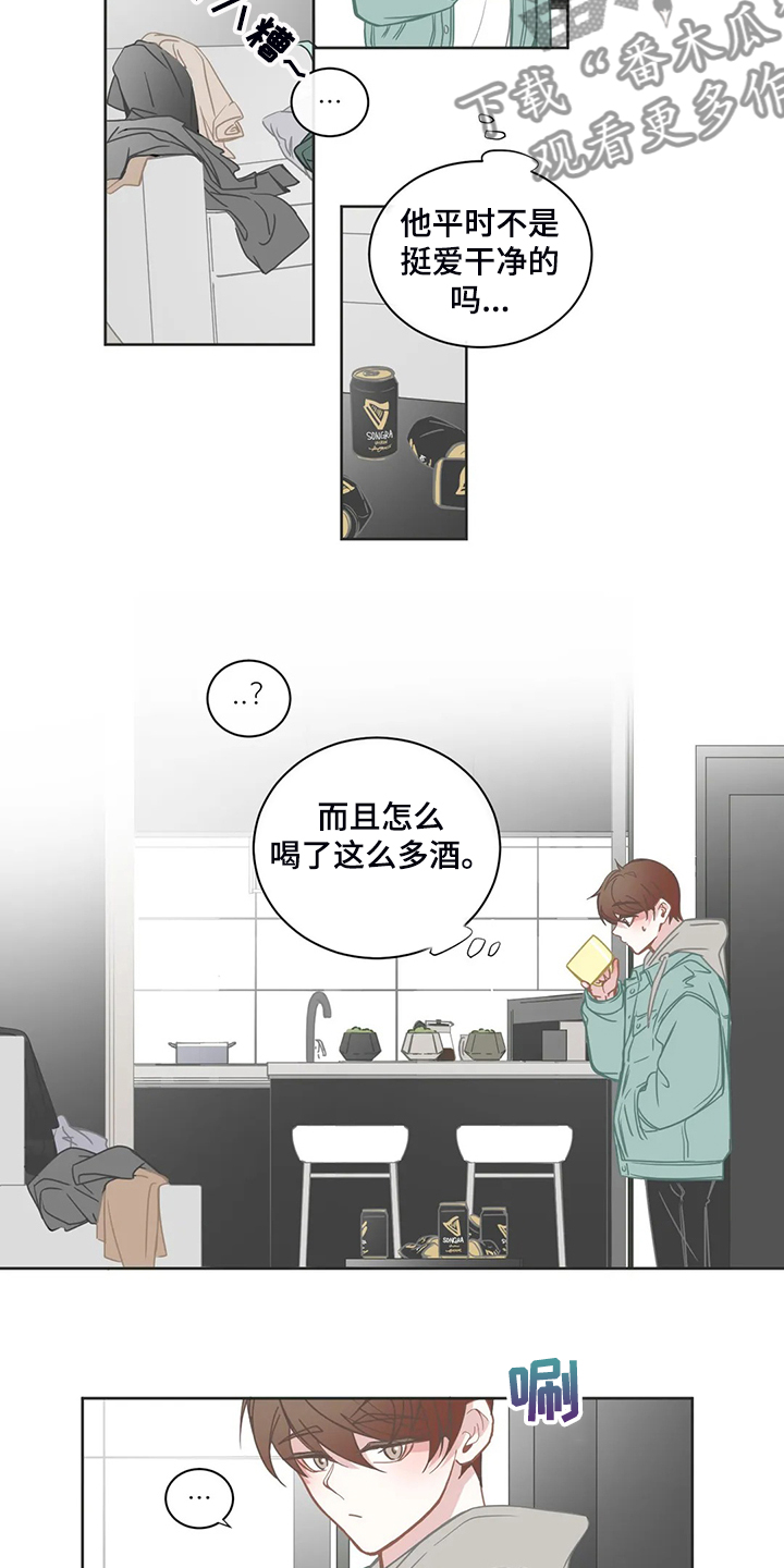 /template/pc/baozi/image/load.gif
