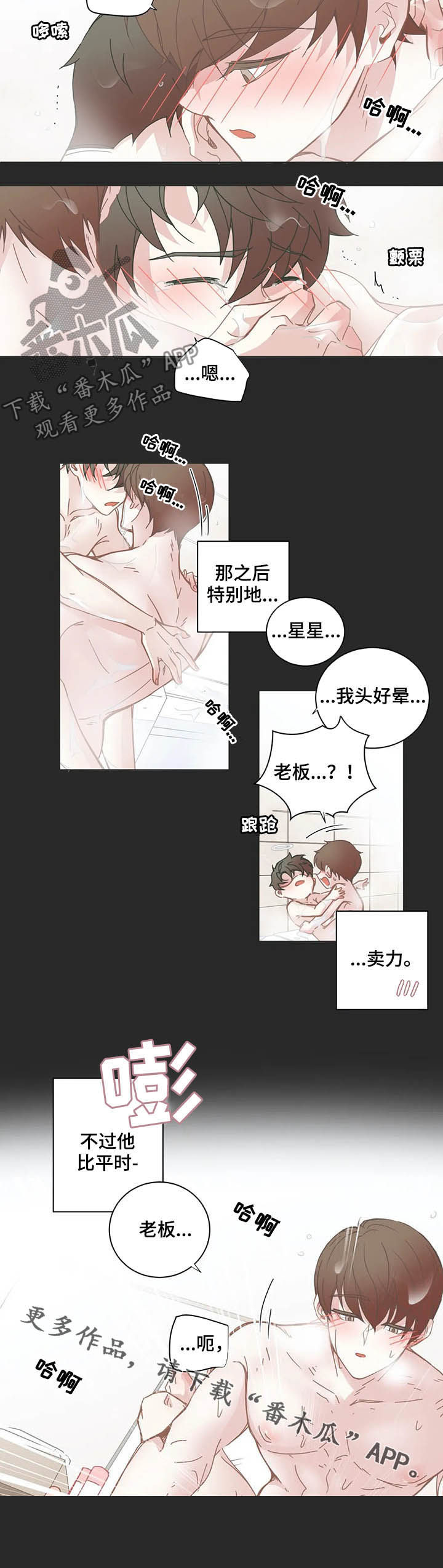 /template/pc/baozi/image/load.gif