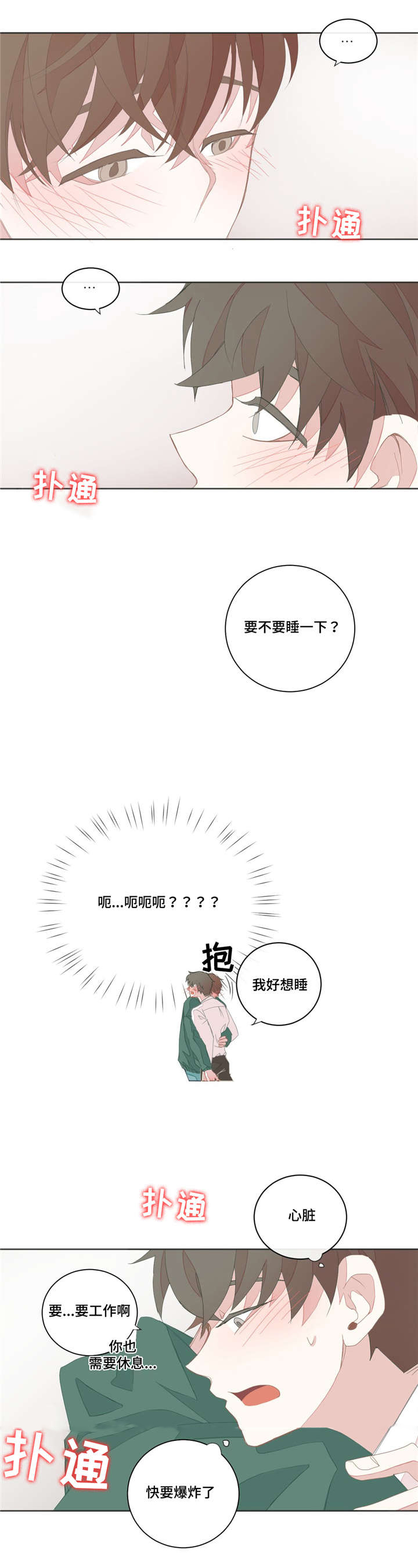 /template/pc/baozi/image/load.gif