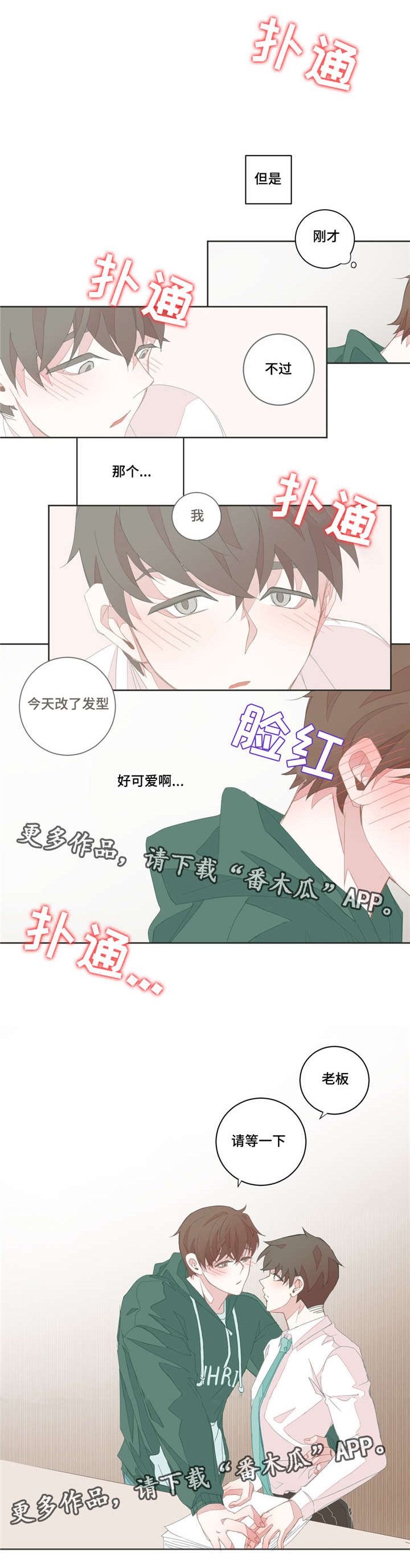 /template/pc/baozi/image/load.gif