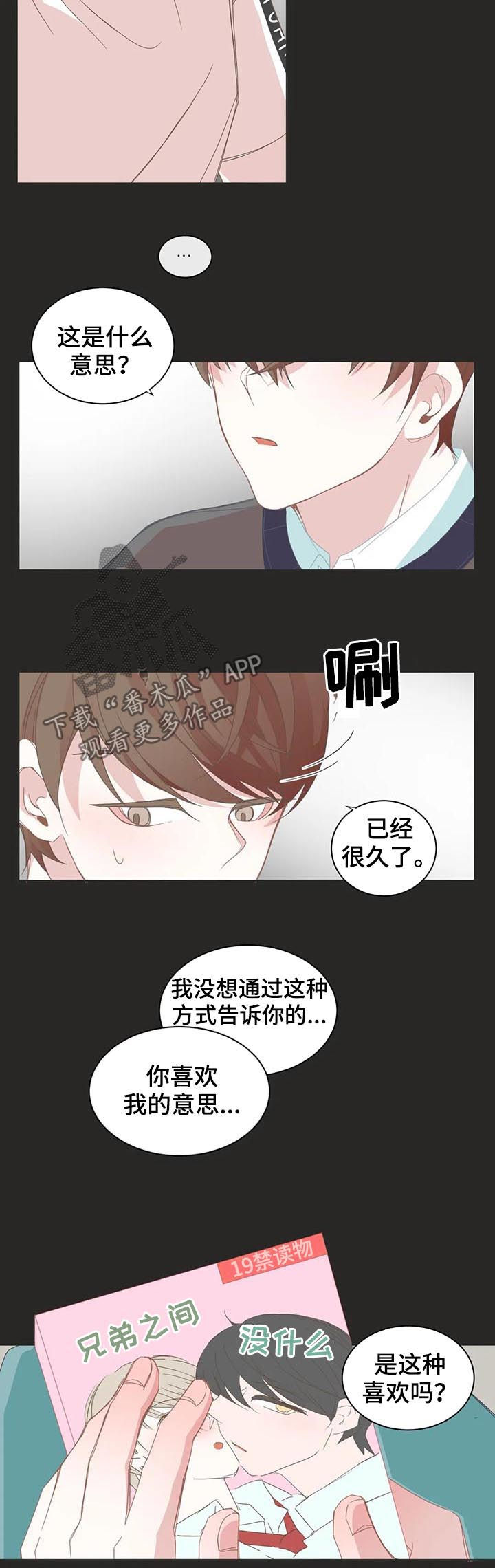 /template/pc/baozi/image/load.gif