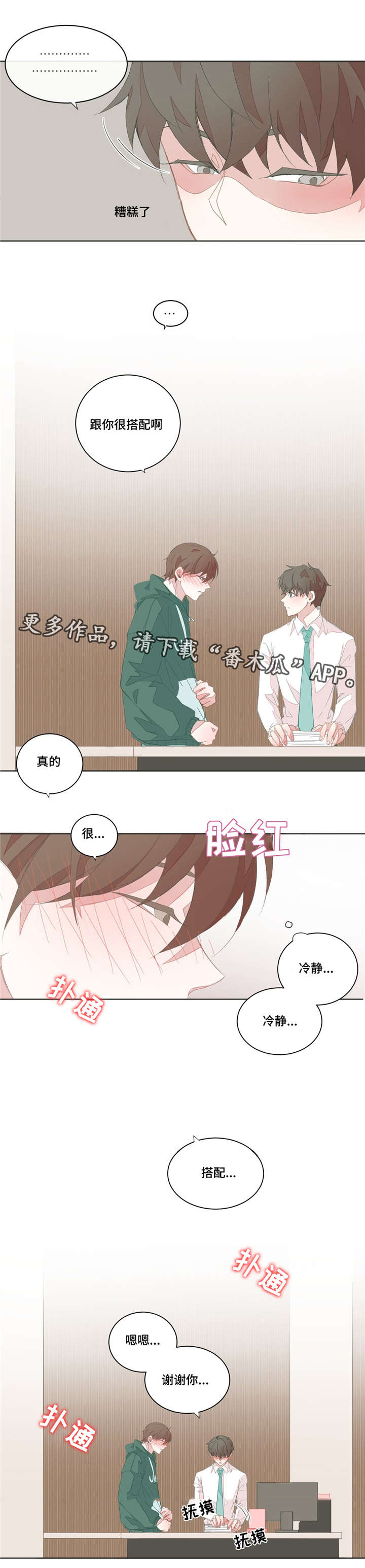 /template/pc/baozi/image/load.gif
