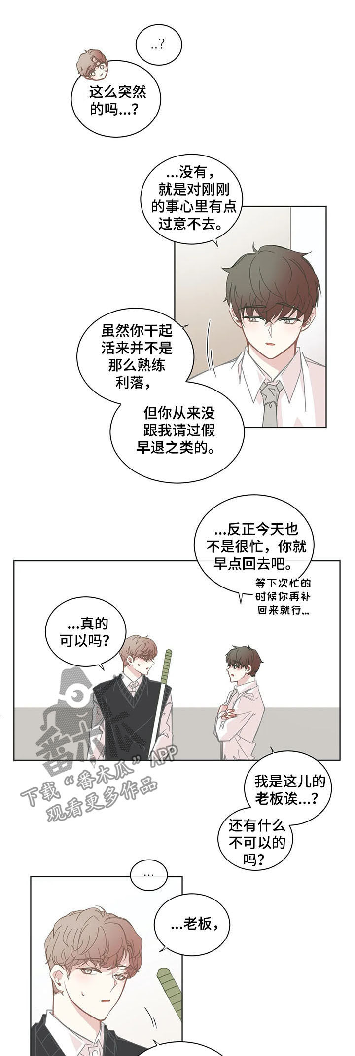 /template/pc/baozi/image/load.gif
