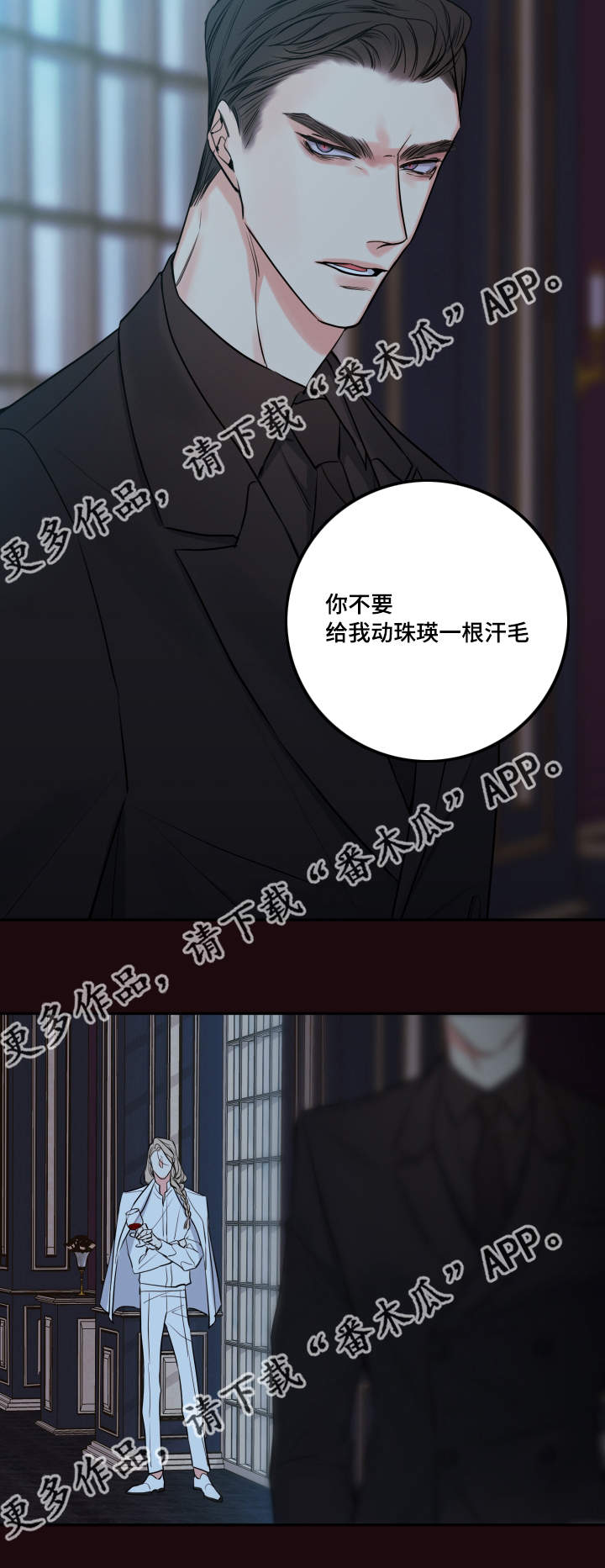 /template/pc/baozi/image/load.gif