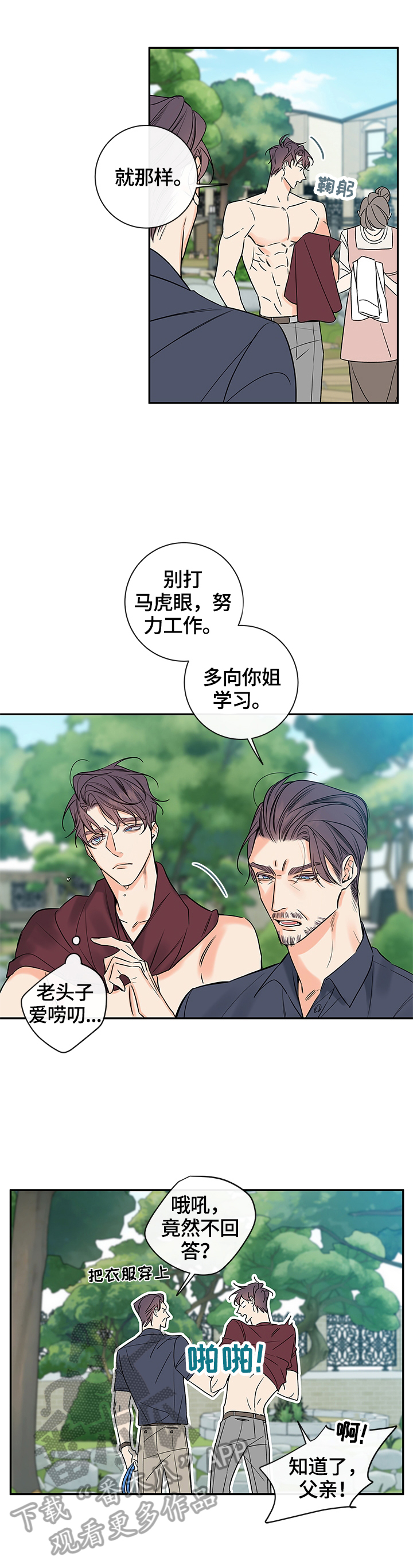 /template/pc/baozi/image/load.gif