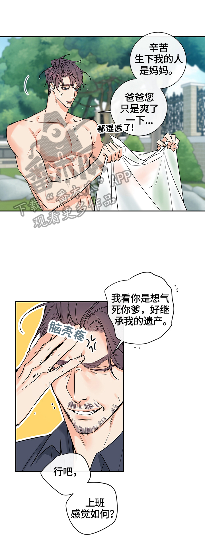 /template/pc/baozi/image/load.gif
