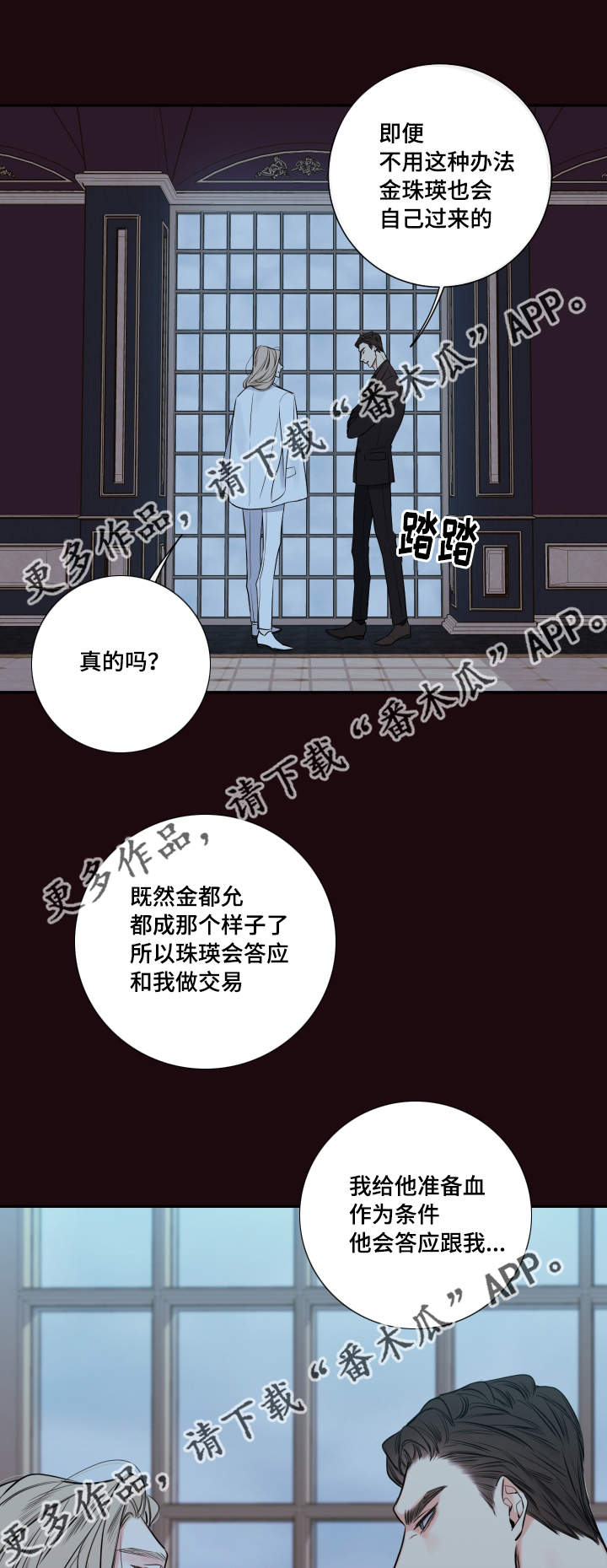 /template/pc/baozi/image/load.gif