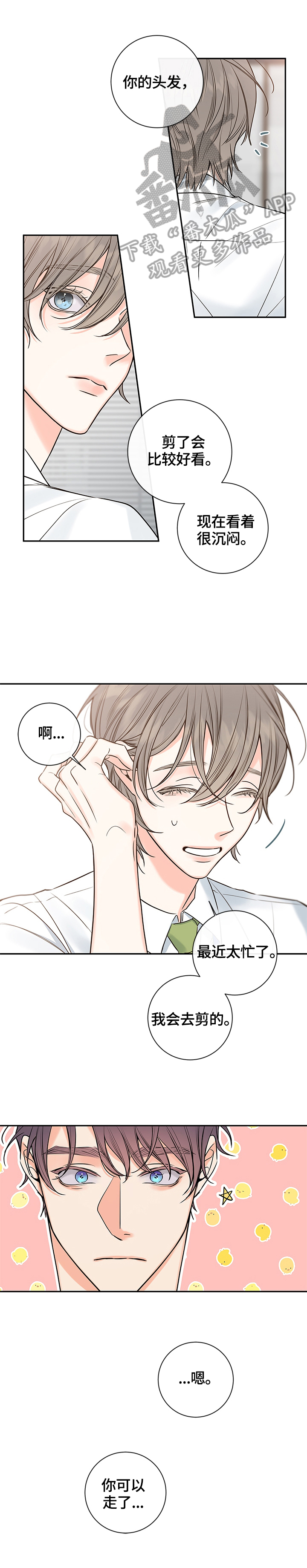 /template/pc/baozi/image/load.gif