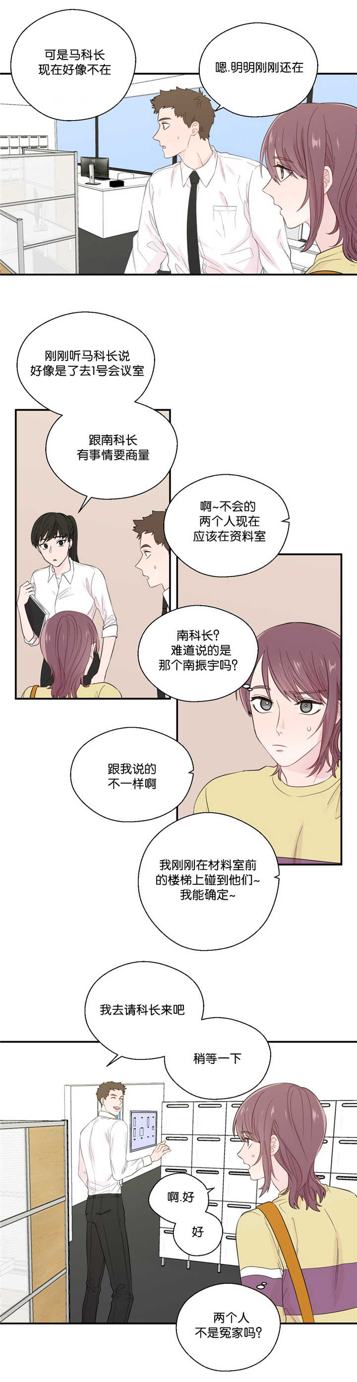/template/pc/baozi/image/load.gif