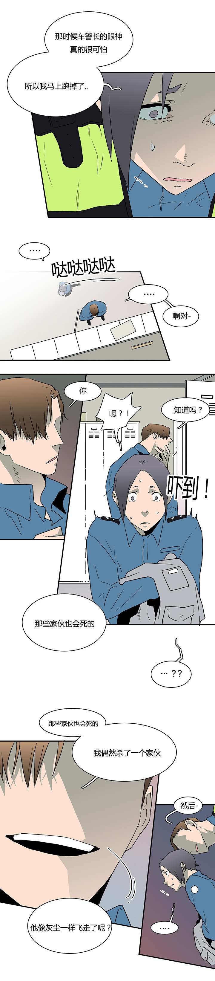 /template/pc/baozi/image/load.gif