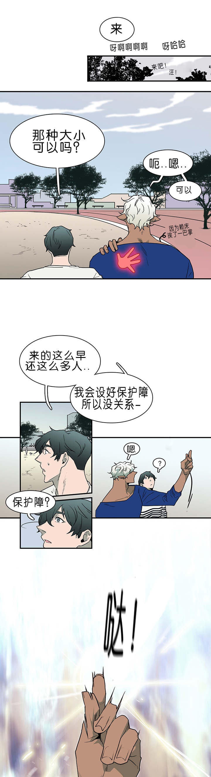 8