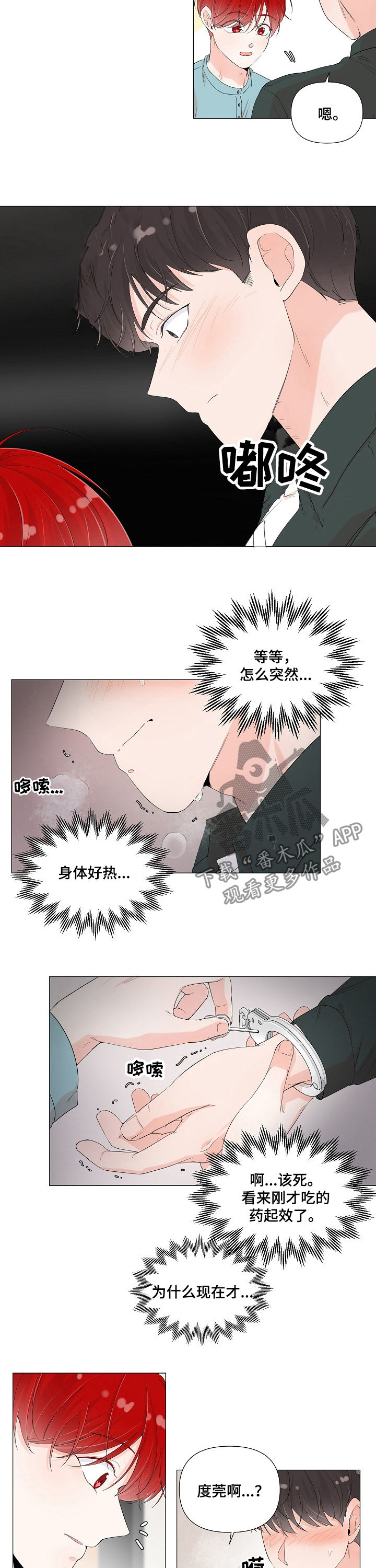/template/pc/baozi/image/load.gif