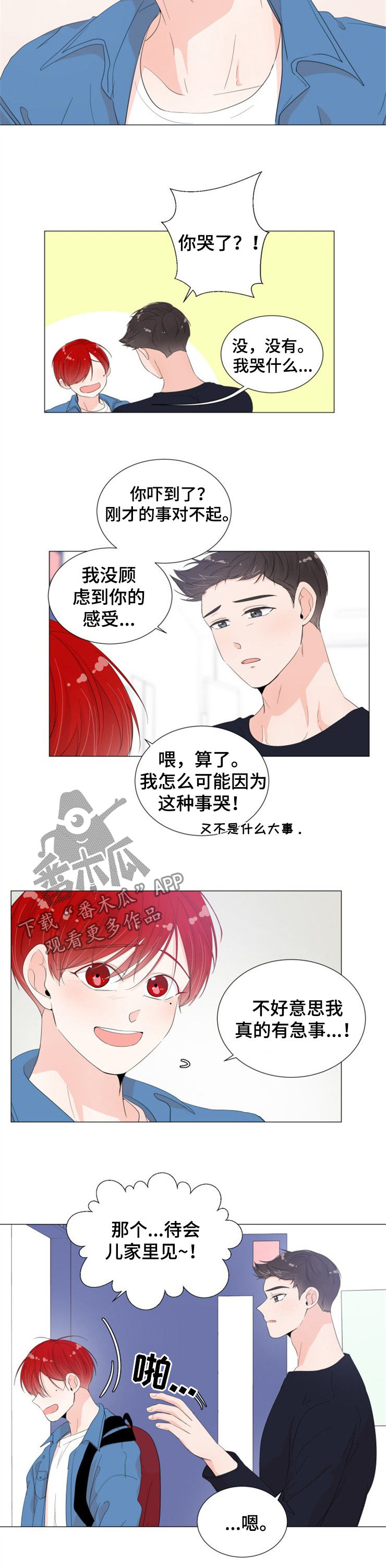 /template/pc/baozi/image/load.gif