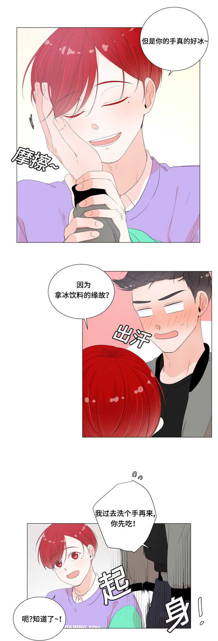/template/pc/baozi/image/load.gif