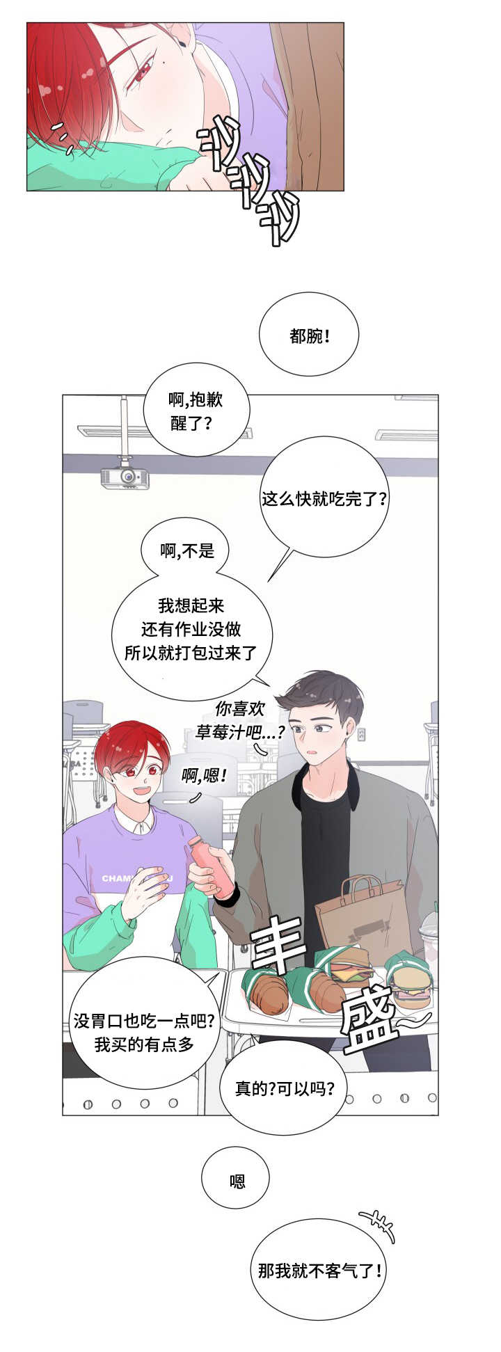 /template/pc/baozi/image/load.gif