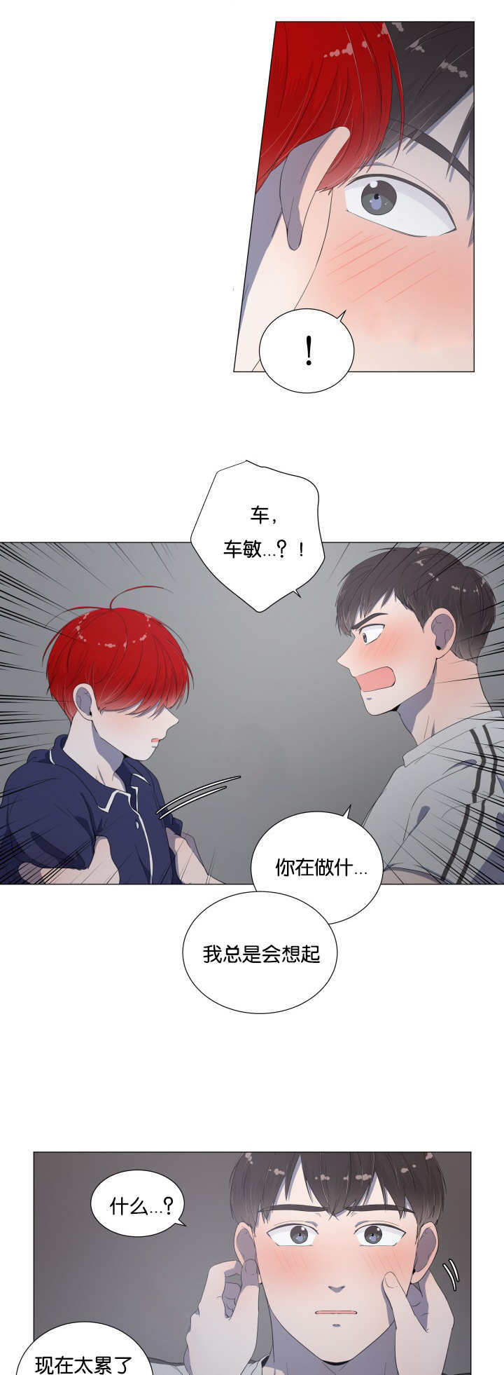 /template/pc/baozi/image/load.gif