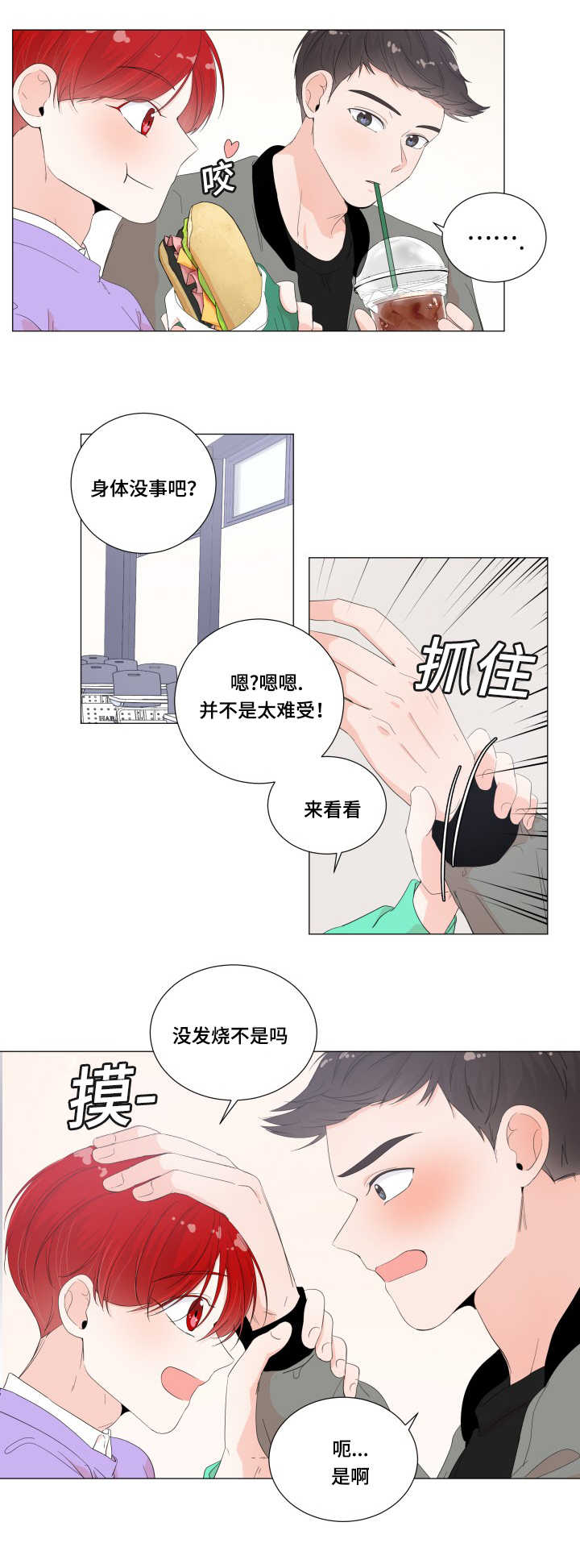 /template/pc/baozi/image/load.gif