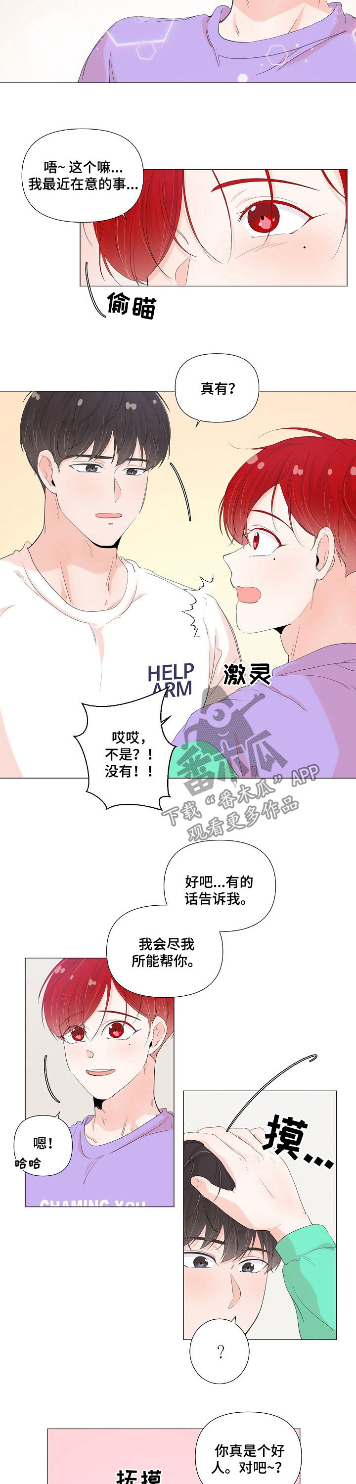 /template/pc/baozi/image/load.gif