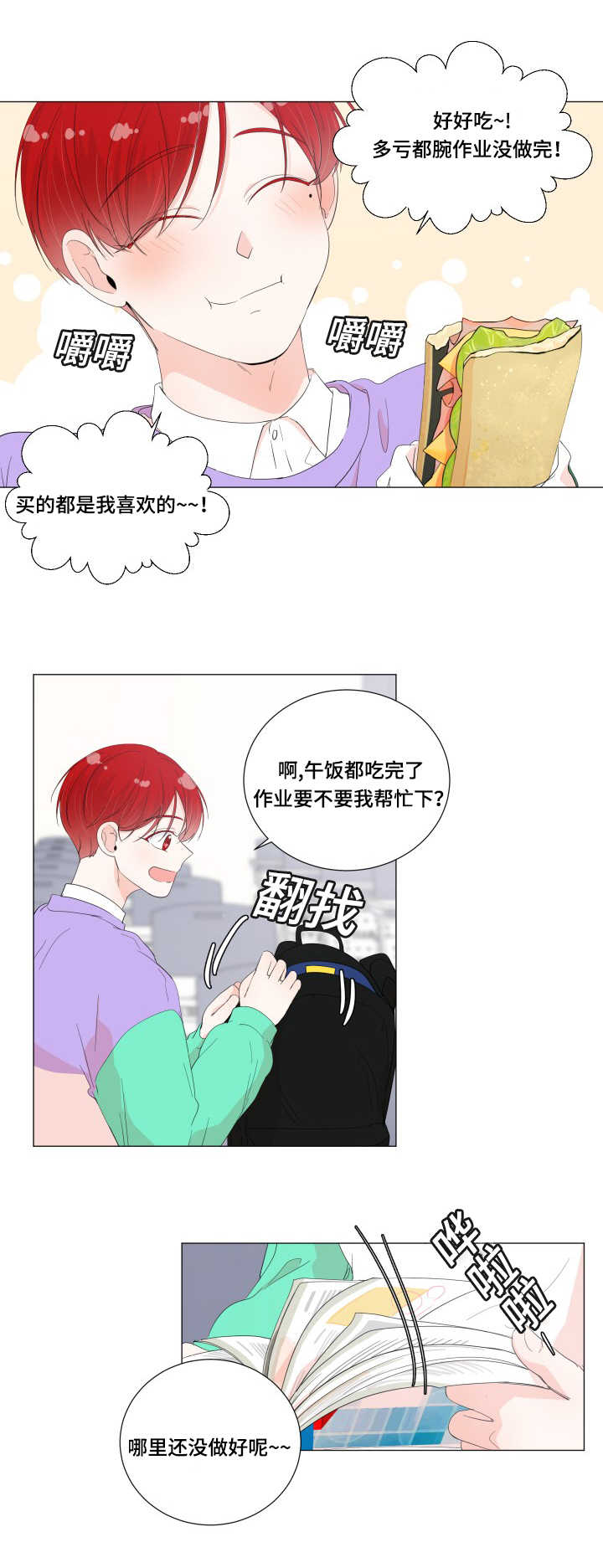 /template/pc/baozi/image/load.gif