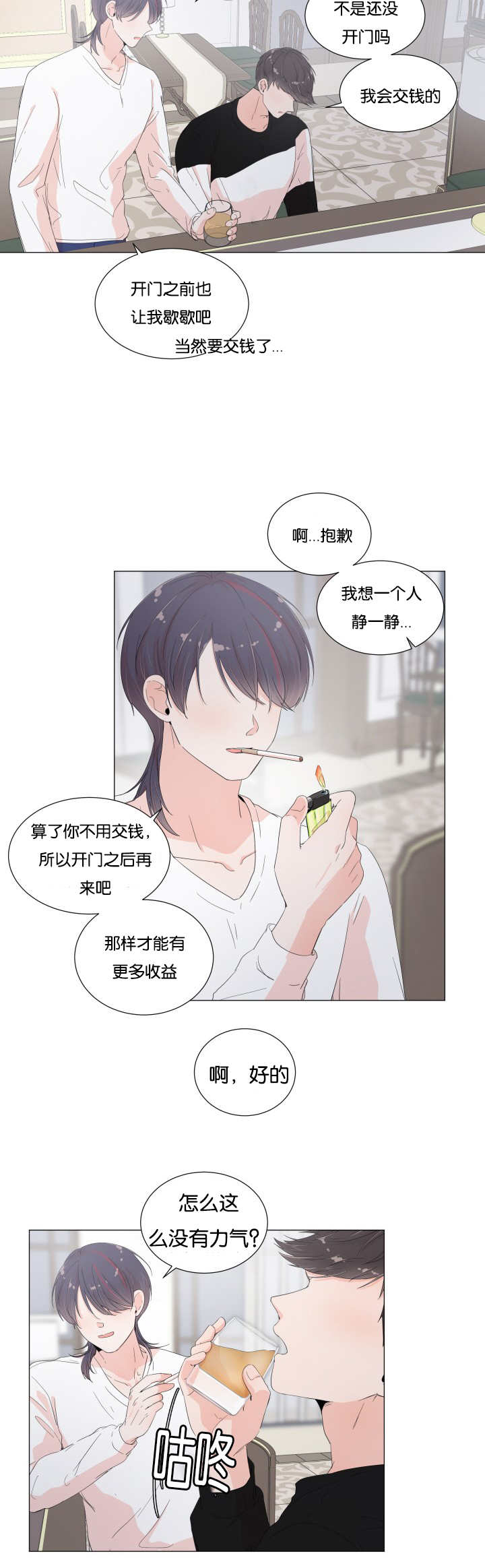 /template/pc/baozi/image/load.gif