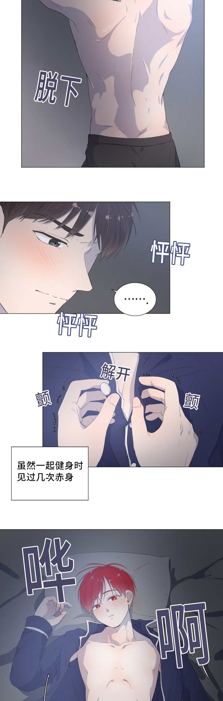 /template/pc/baozi/image/load.gif