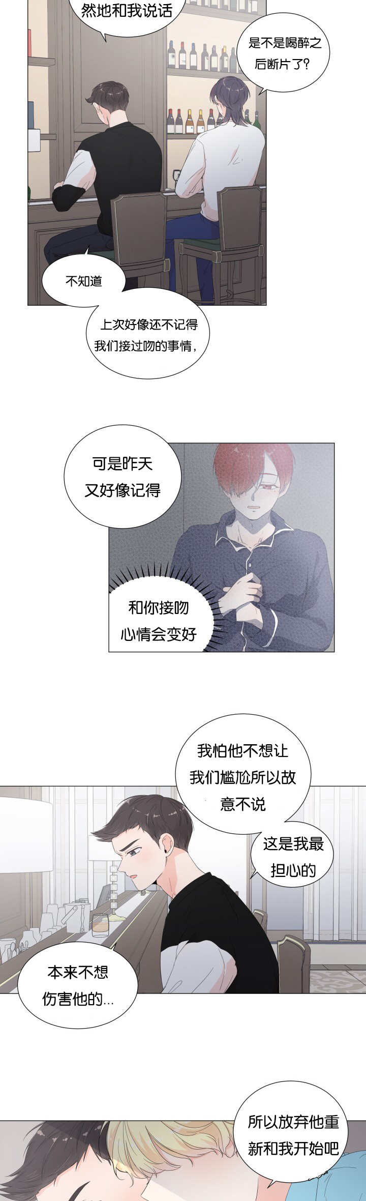 /template/pc/baozi/image/load.gif