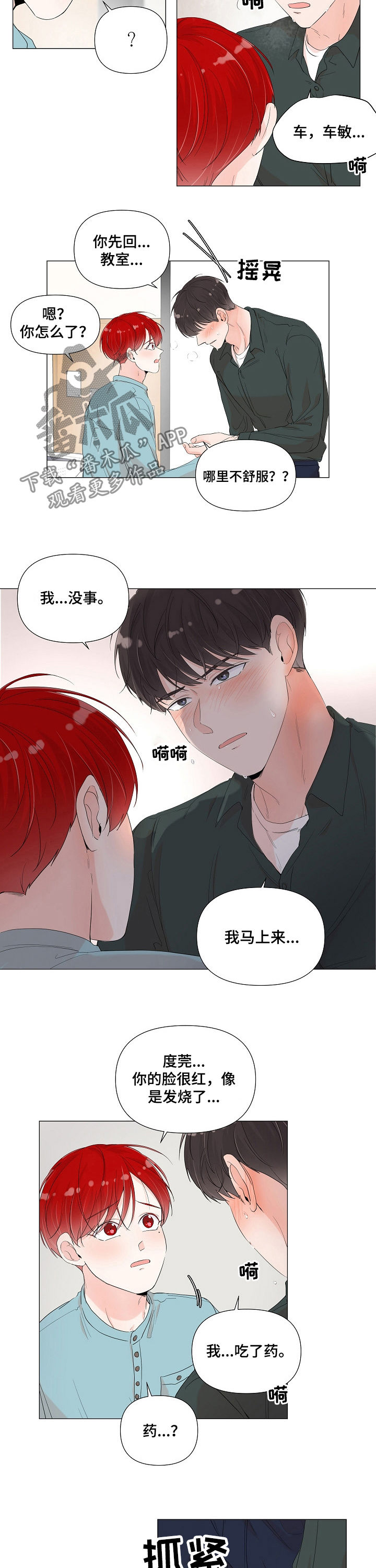 /template/pc/baozi/image/load.gif