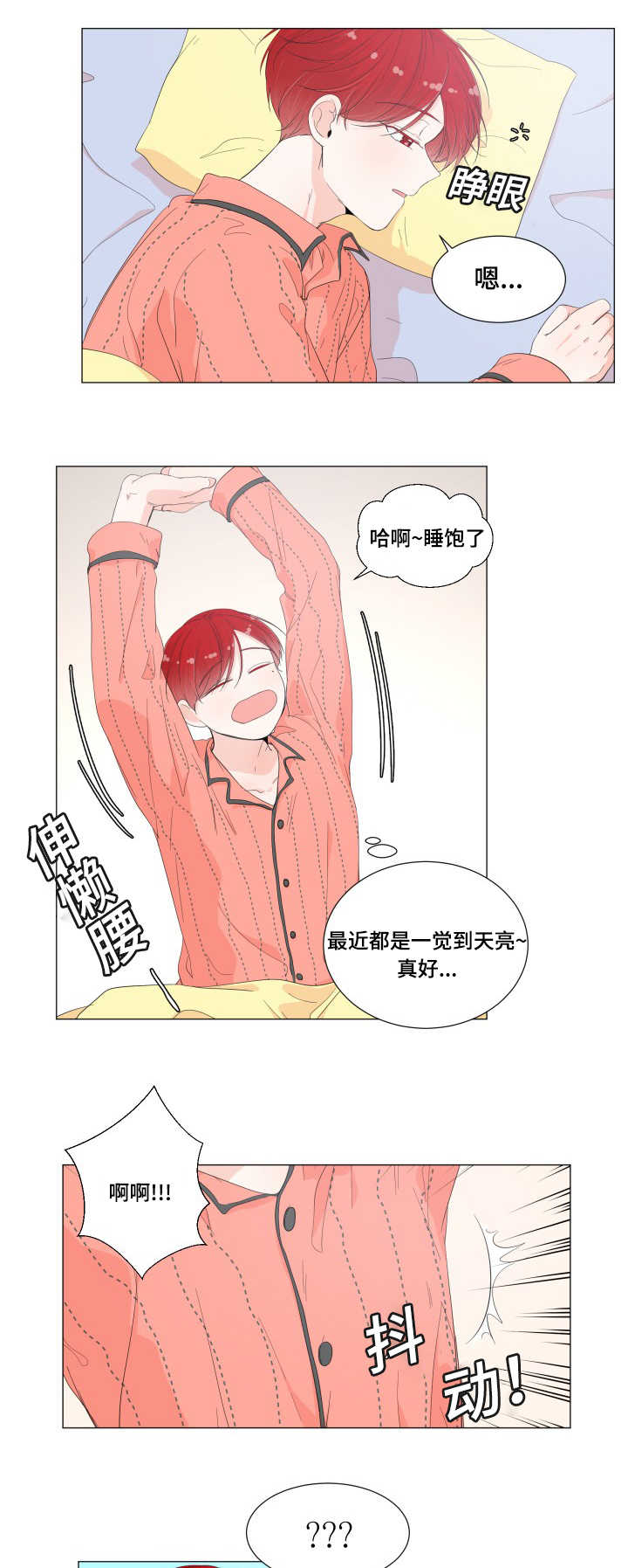 /template/pc/baozi/image/load.gif