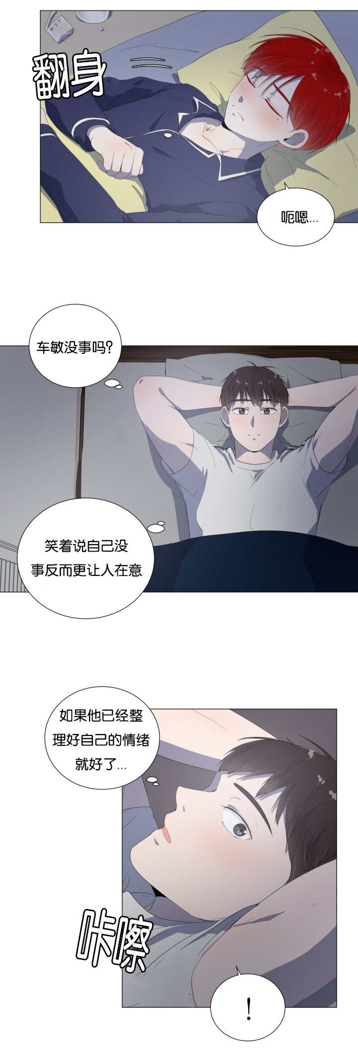 /template/pc/baozi/image/load.gif