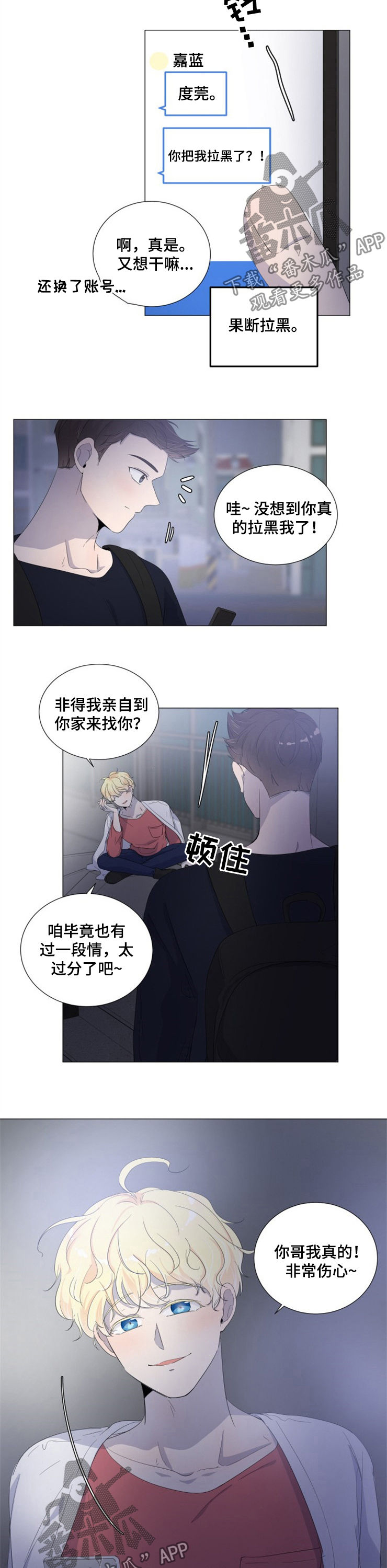 /template/pc/baozi/image/load.gif