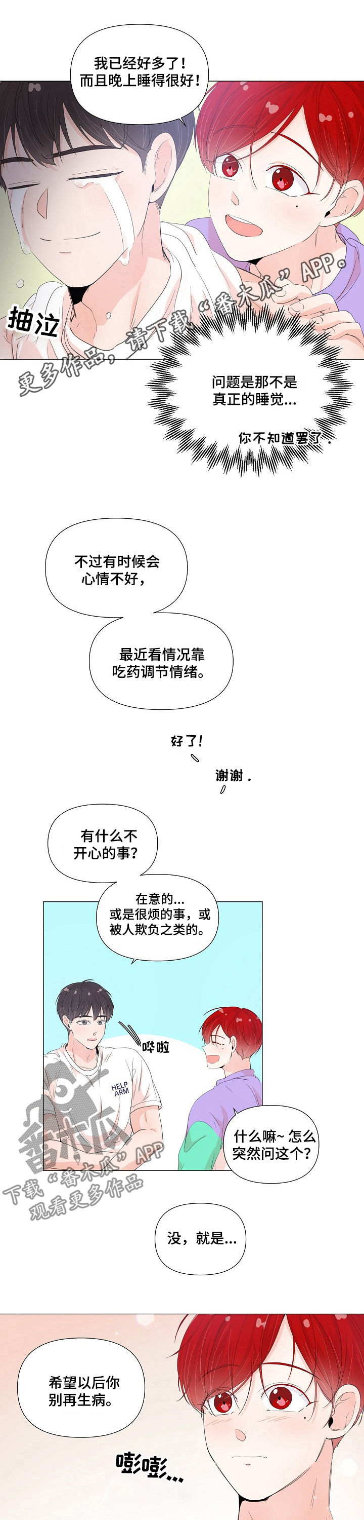 /template/pc/baozi/image/load.gif