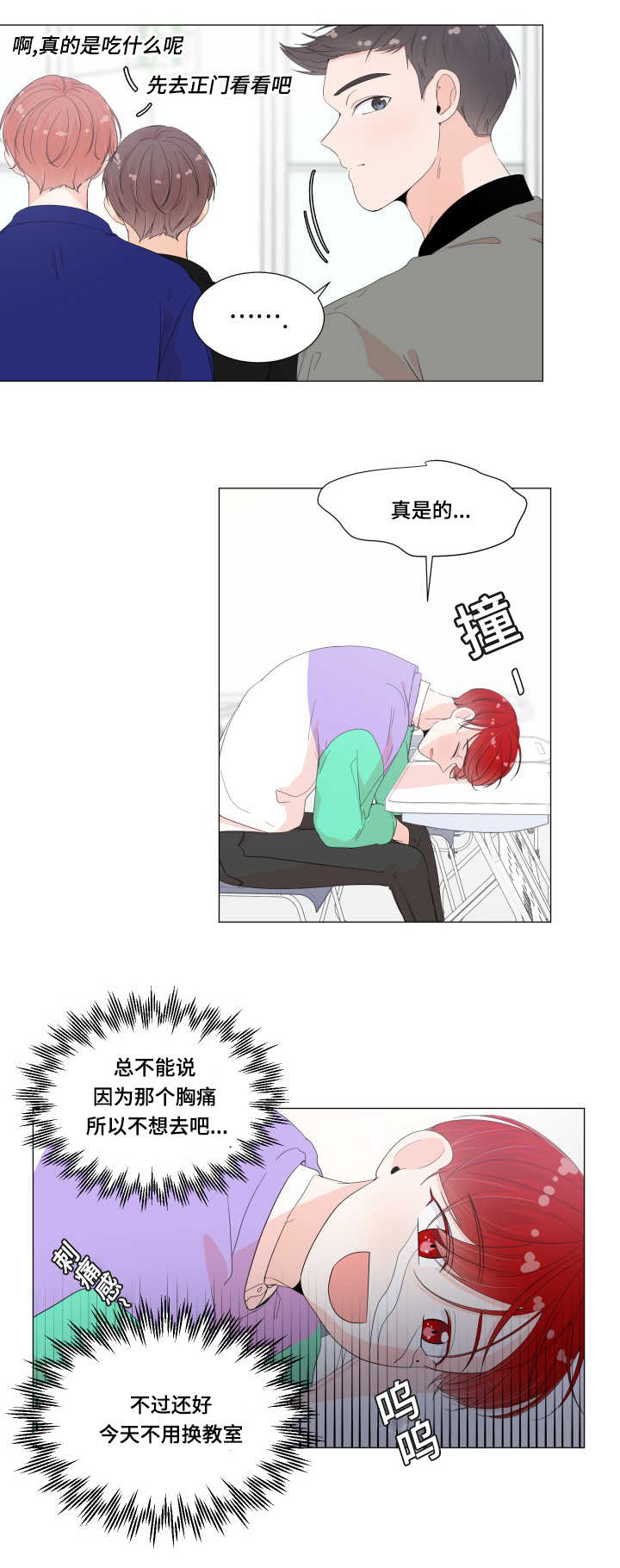 /template/pc/baozi/image/load.gif