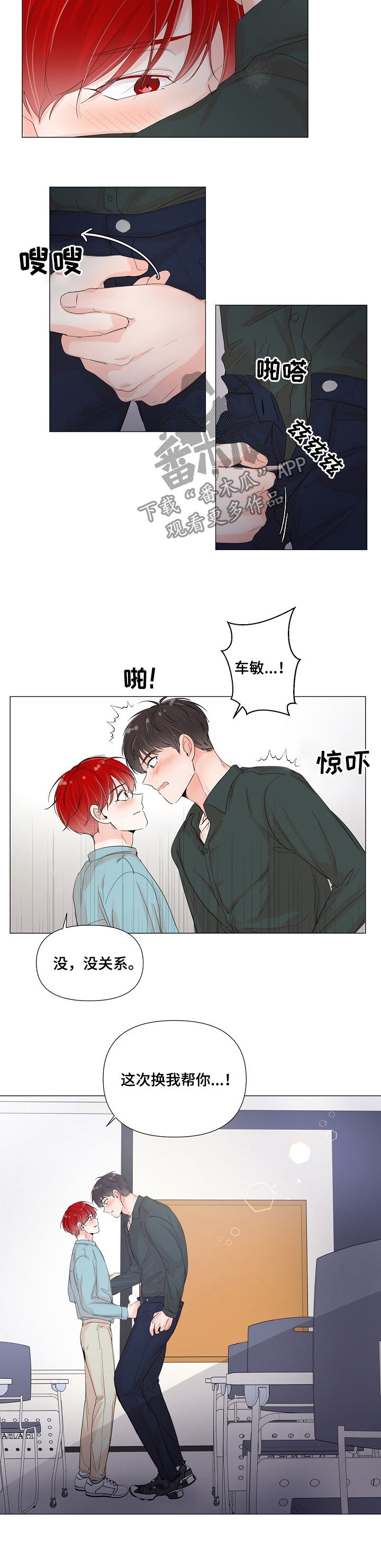 /template/pc/baozi/image/load.gif