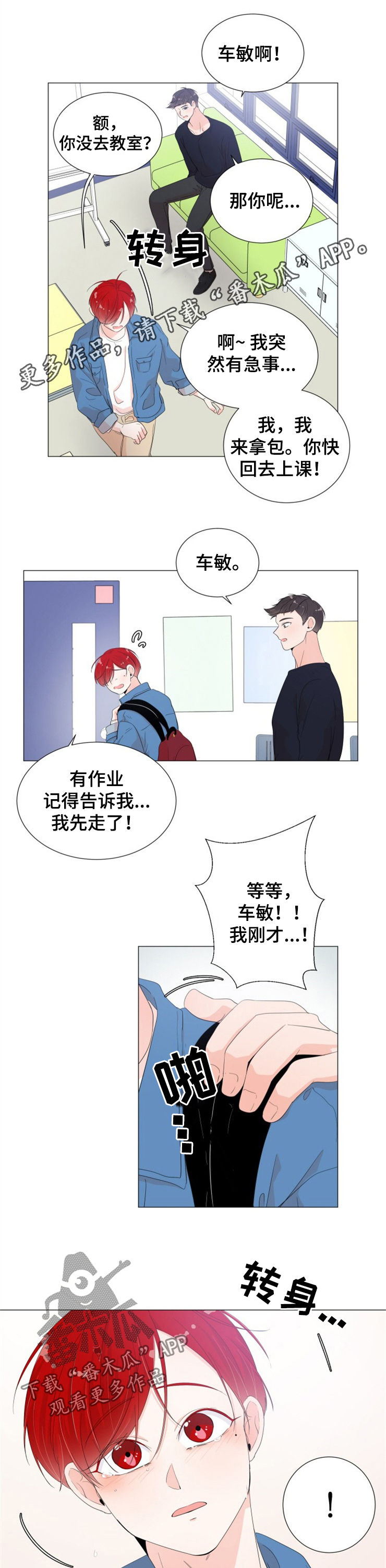 /template/pc/baozi/image/load.gif